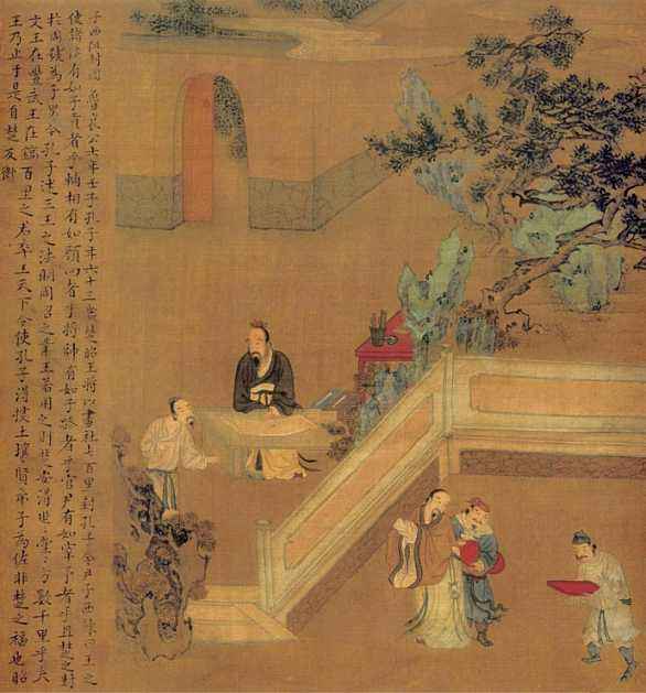 孔子在中国历史上的七种形象