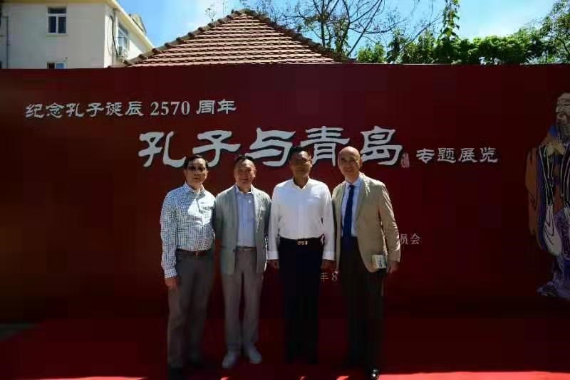 孔子后裔代表出席青岛市政协举办的“孔子与青岛”系列活动