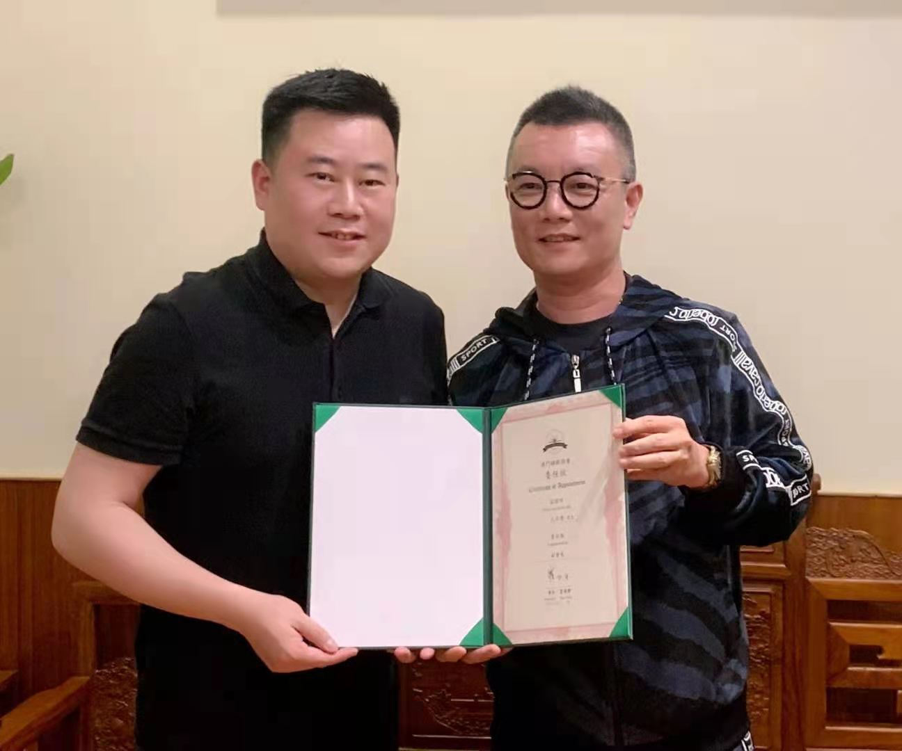 孔令俊荣任澳门钟表协会副会长