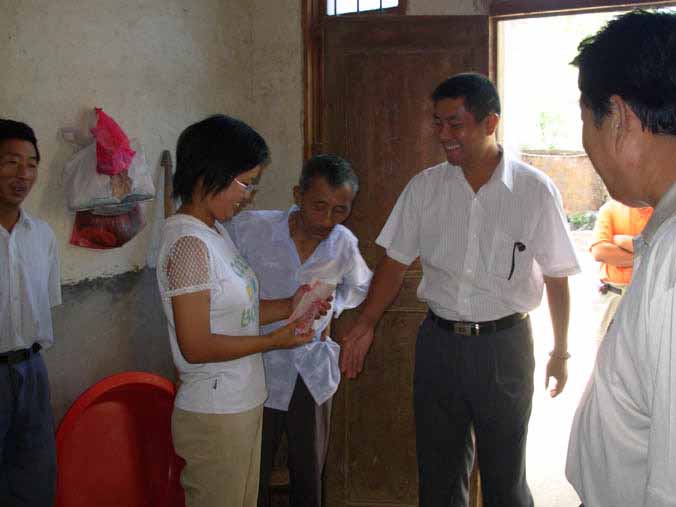 溧水联谊会荣贵基金的专用