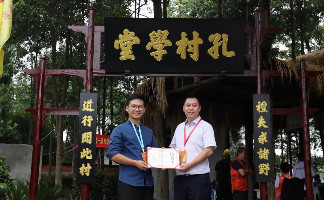 李腾复 | 携手四川孔氏，共推文化复兴！