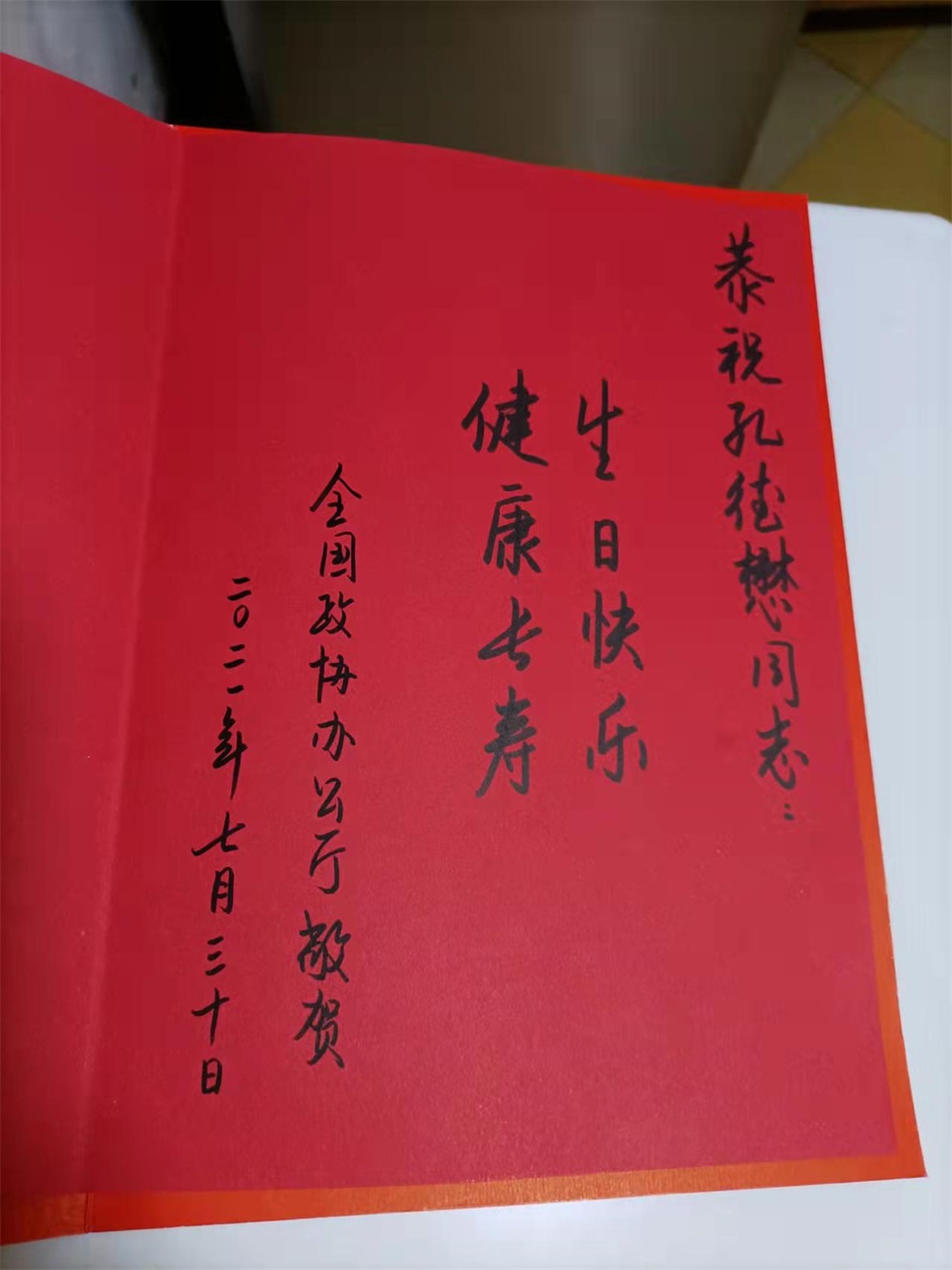 微信图片_20211116092753 960.jpg