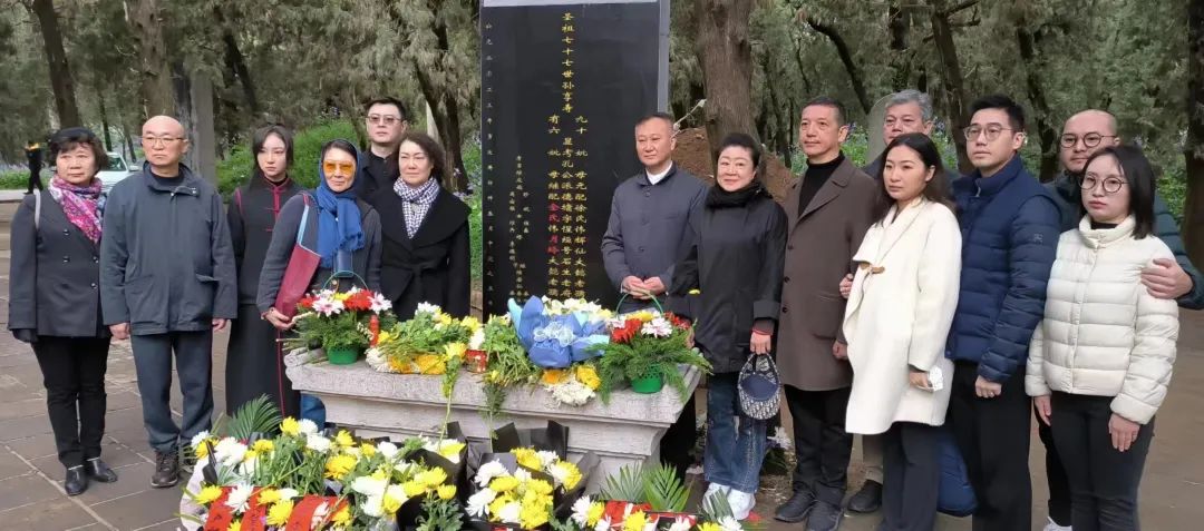 孔德墉会长墓碑揭幕仪式在曲阜孔林举行