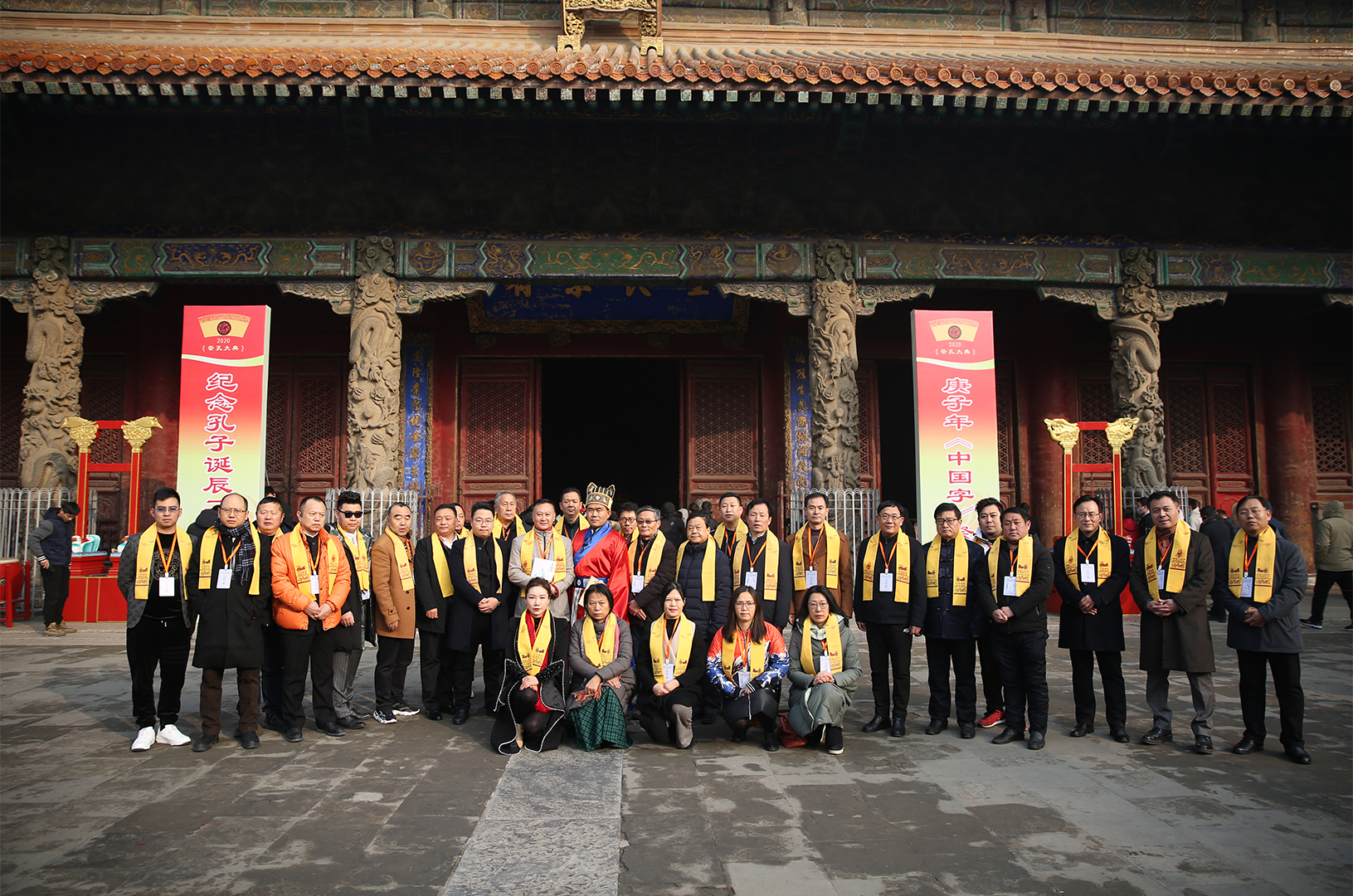 《中国字》新书发布会在曲阜举行