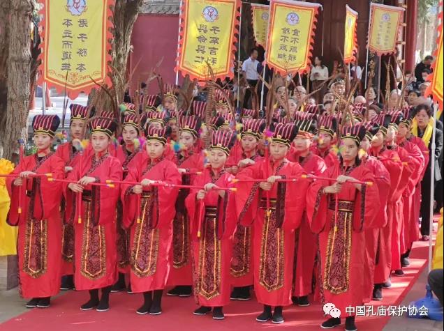 辛丑年孔子后裔纪念先祖诞辰2572年释典礼集萃