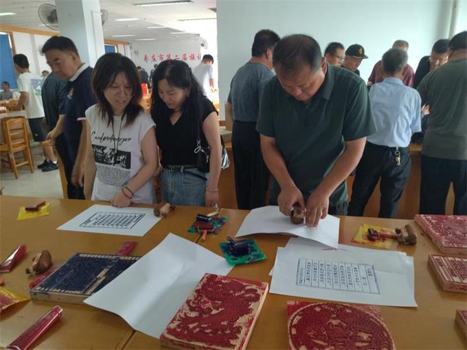 书藏有相智化无穷——枣庄市第二届族谱文化节成功举办