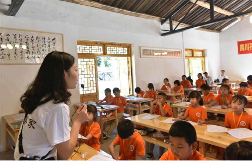 大同书院落成暨四川孔子后裔 第三期家风训练营顺利开营