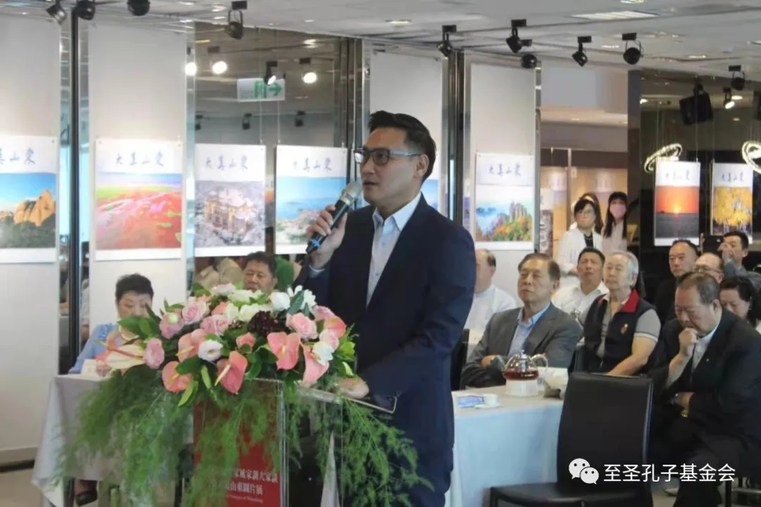 两岸儒圣家风家训大家谈 孔垂长致辞分享“诗礼传家”