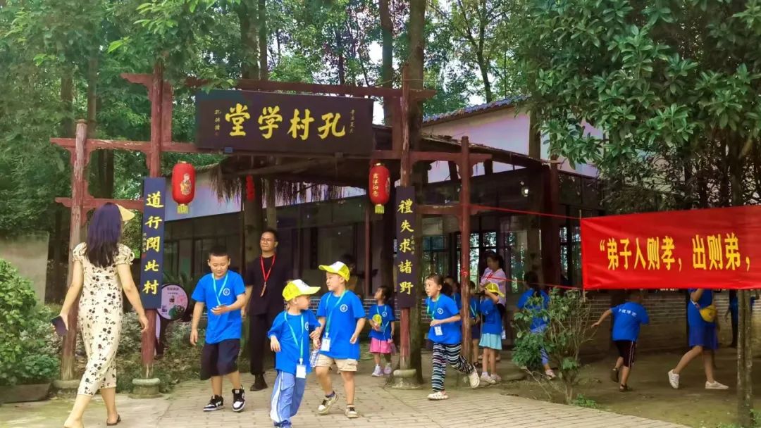 四川孔子后裔第六期家风训练营顺利结营