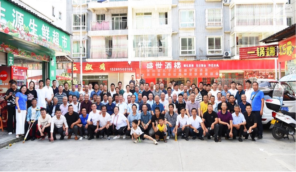 儒促会贵州片区传达学习第二次会员大会暨理事会换届会议精神并举行座谈会