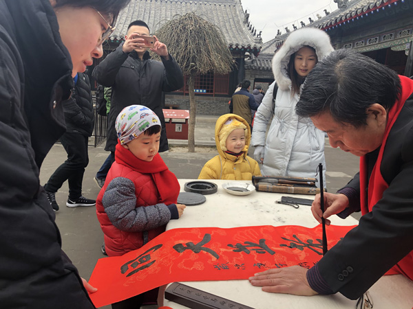 “我到孔府过大年”！手抄《诗经》、举手“投壶” ，孔子故里年味渐浓!