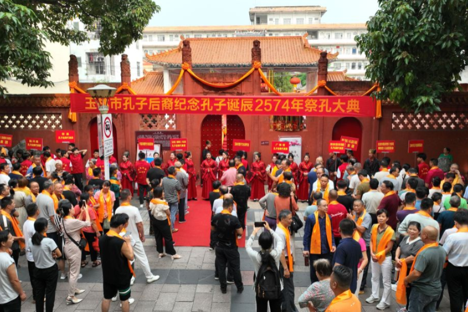 广西｜玉林北流市2023年传承文化 · 孔庙祭孔大典活动