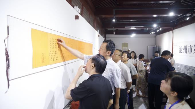 弘扬谱牒文化 传续优良家风——沧州市第二届谱牒收藏展暨沧州好家风学术座谈会成功举办