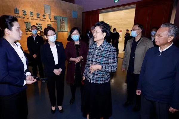 国际儒学联合会会长刘延东一行到山东考察调研