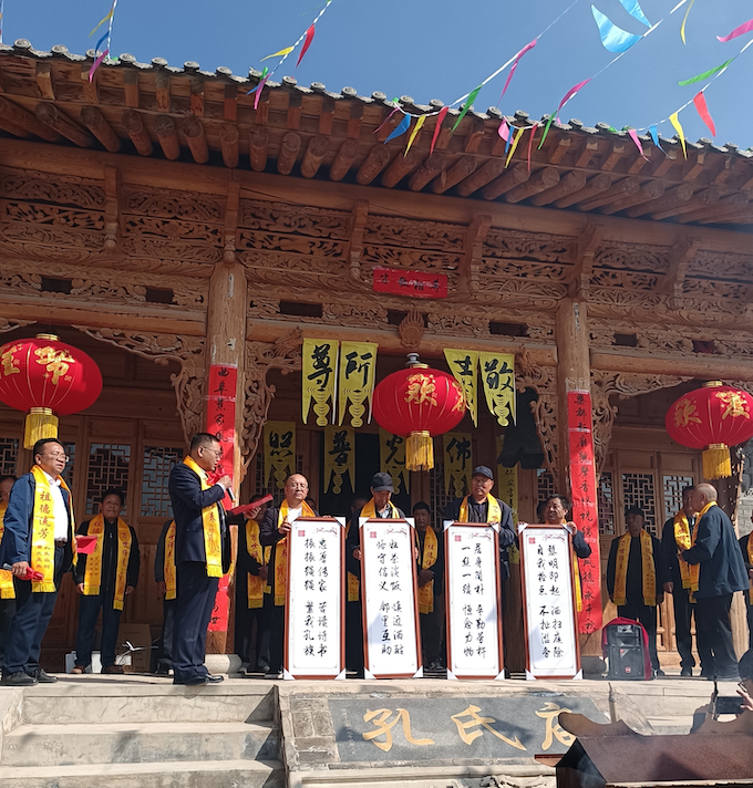 青海｜海东乐都长里孔庙举行隆重的祭孔活动