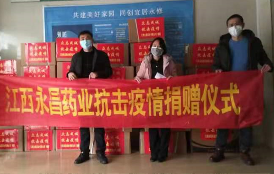 儒促会会员孔燕的疫情阻击战