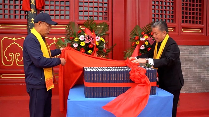 纪念孔子诞辰2574年暨孔天胤文化研究会揭牌典礼在孔天胤故乡举行