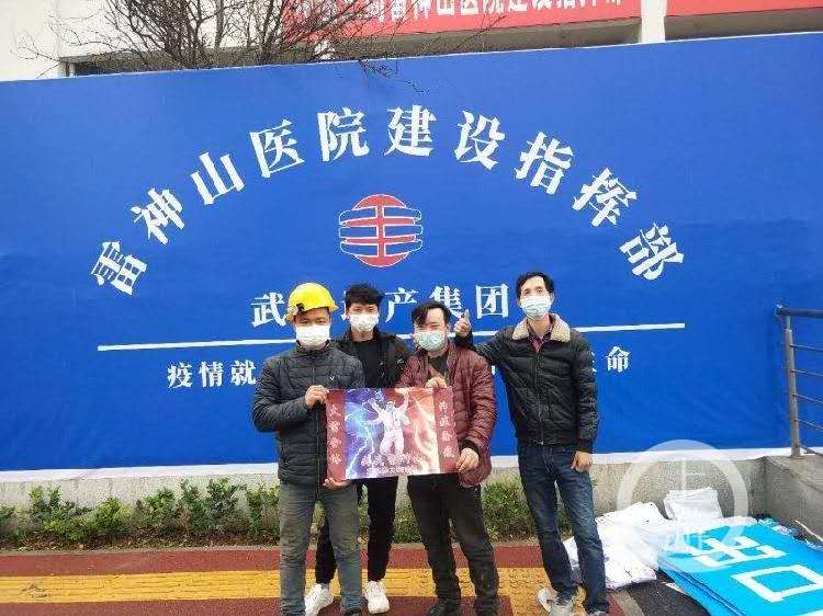 战疫情 重庆孔子后裔在行动