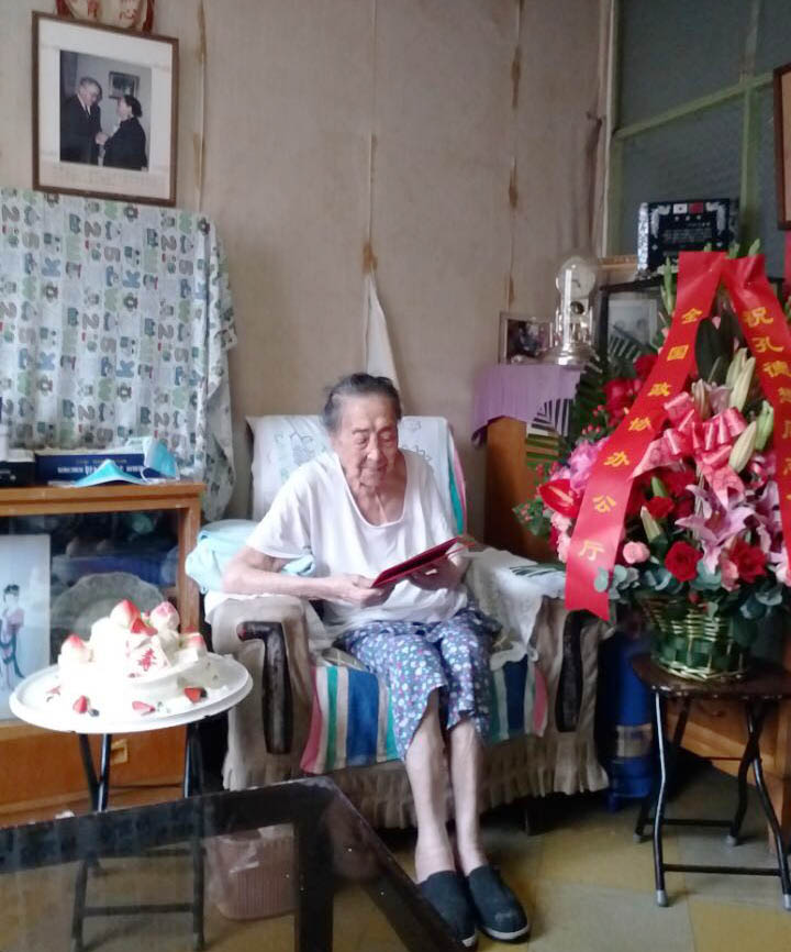 全国政协办公厅向孔德懋同志送上生日祝福