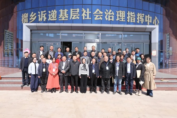 枣庄市孔子文化研究会年度会议成功召开