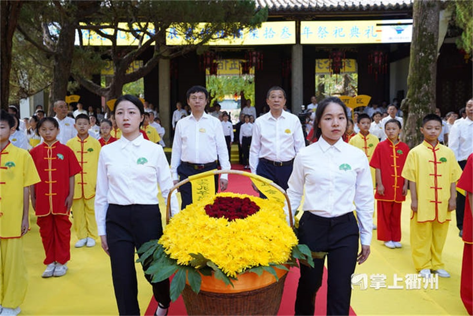 浙江衢州孔氏南宗家庙隆重举行纪念孔子诞辰2573年祭祀典礼4.jpeg