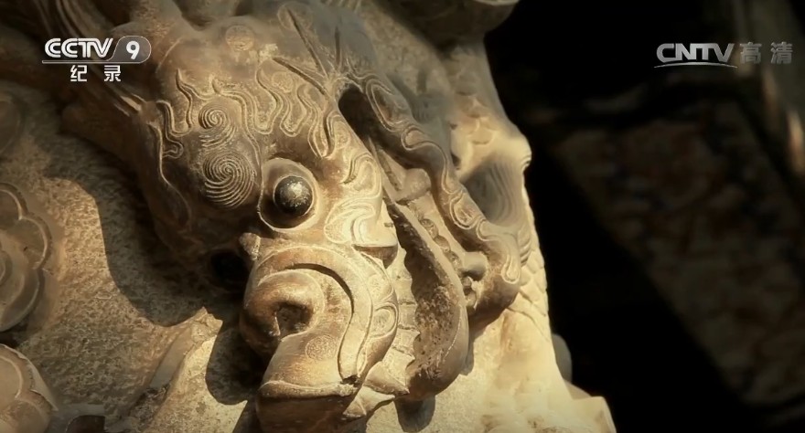 《孔府档案》纪录片