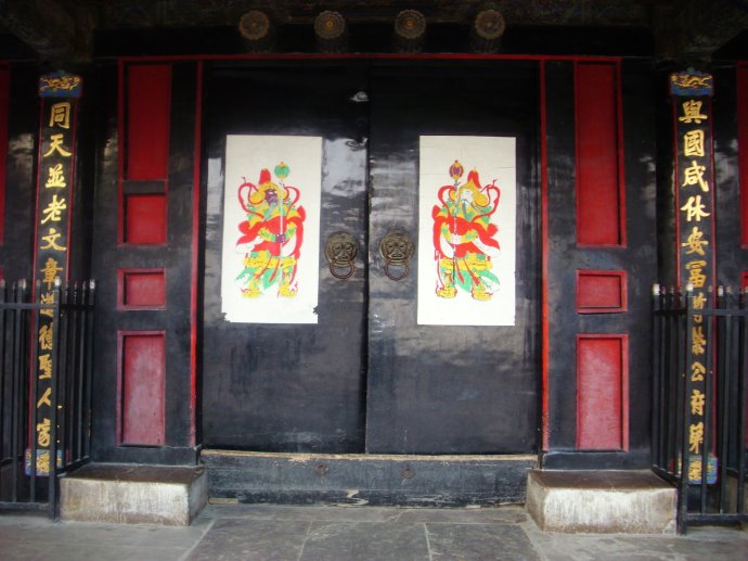 汉字故事：解密孔府大门楹联