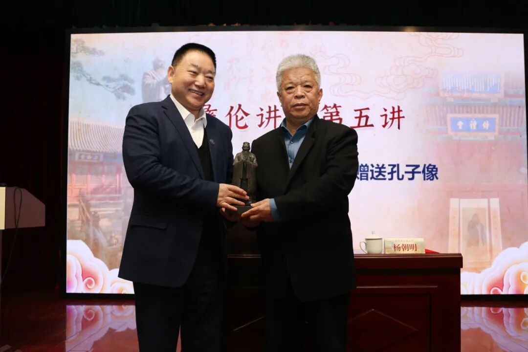 年度收官 | 彝伦讲堂第五讲在孔庙和国子监博物馆彝伦堂举行