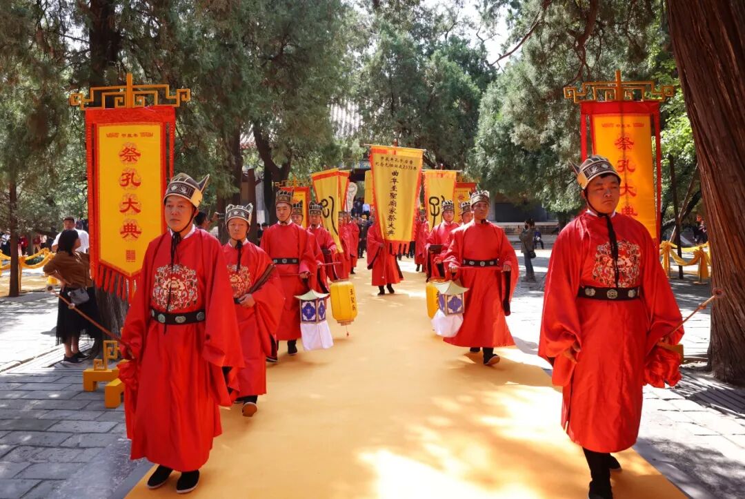 家祭｜甲辰年孔子后裔纪念先祖诞辰2575年家祭大典在曲阜孔庙隆重举行