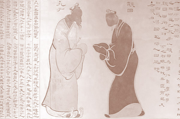 儒学经典《齐论语》