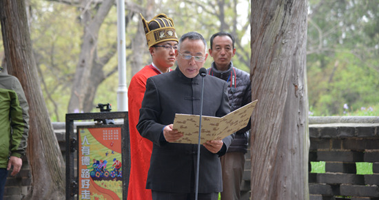 2018年海峡两岸三地孔子后裔至圣林清明祭祖大典隆重举行