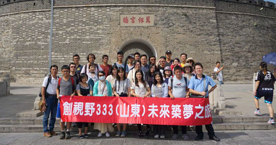 台湾青年参访团“筑梦之旅”到访曲阜