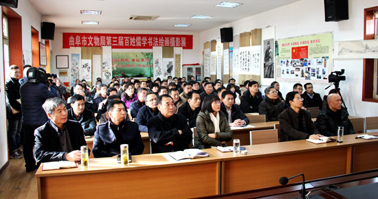 市文物局举行2017年文物安全会议