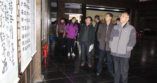 市文物局干部职工参观“翰墨清风颂廉洁”书画作品展及中华传统家风家训文化园