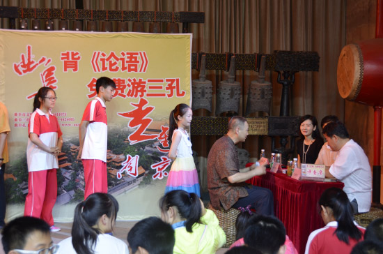 背《论语》免费游“三孔”首站在南京夫子庙拉开序幕