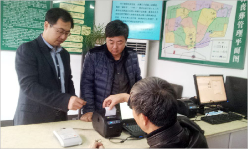 孔林信息化管理系统顺利通过项目验收