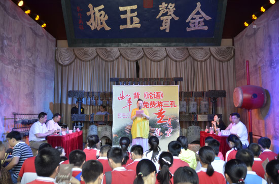 背《论语》免费游“三孔”首站在南京夫子庙拉开序幕